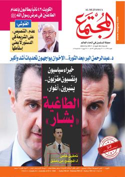 استراحة المجتمع (1997)